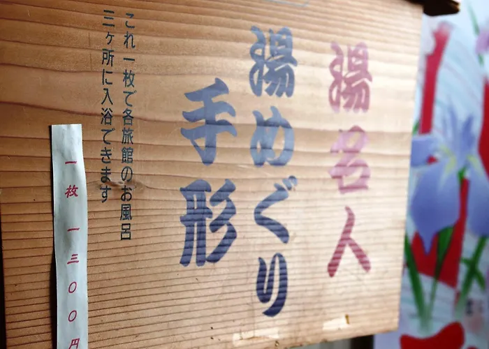 Fukiya